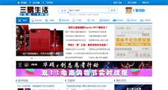 Desktop Screenshot of 3elife.net